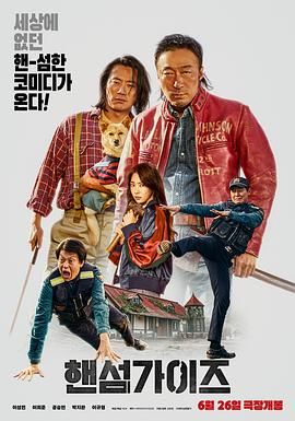 欢乐谷在线观看免费观看