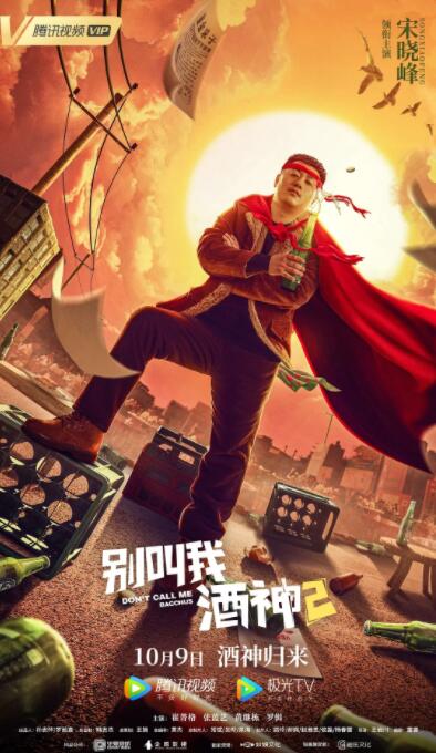 杨幂被草