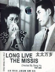 国产精品电影一区二区