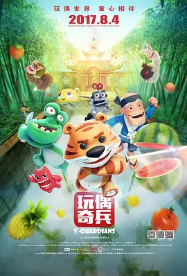 国产精品电影在线观看