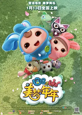 亚洲欧美中文日韩在线v日本