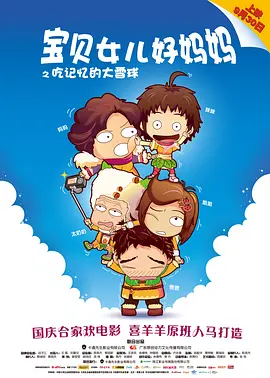 唐心logo