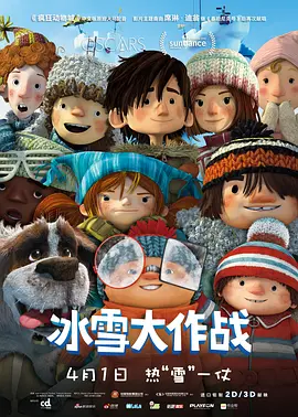 不带套和单男3p