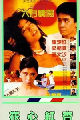 亚洲自拍小视频