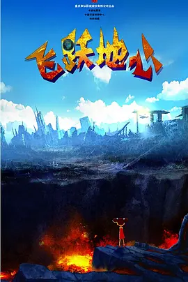 五十路人妇