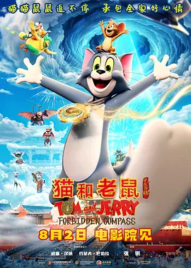 午夜三级限制福利电影在线看