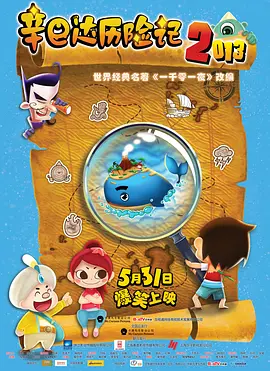 校园评论会