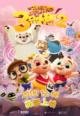 风的工房
