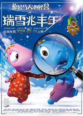 误上龙床