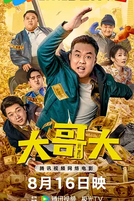 六九午夜精品视频