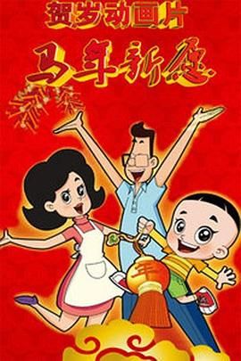 激情综合网五月婷婷