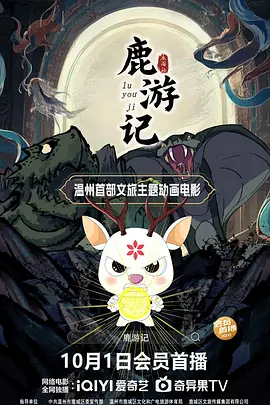 午夜狠狠干
