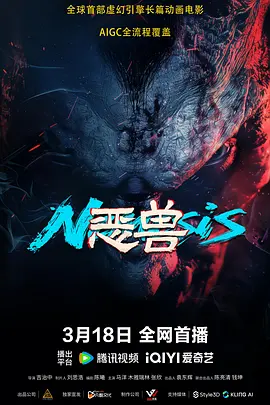 国产欧美日韩综合