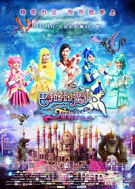 六德镇亲戚大妈