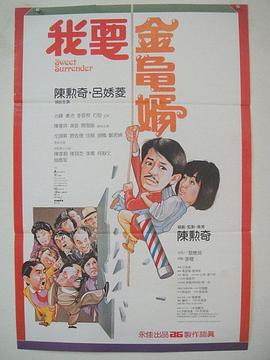 叶渺渺和季思博 引体向上