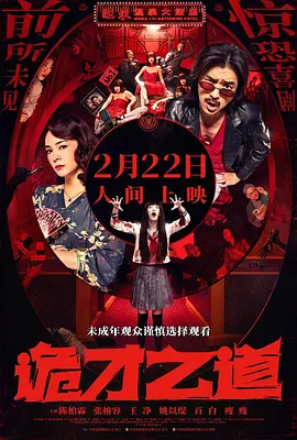 年轻的少妇a级伦理