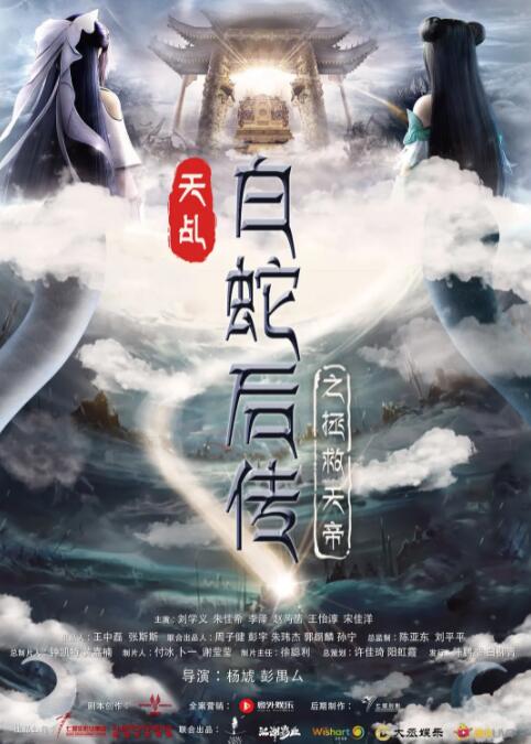 免费观看中文字幕