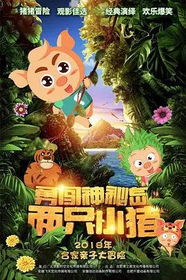 供精试管婴儿医院