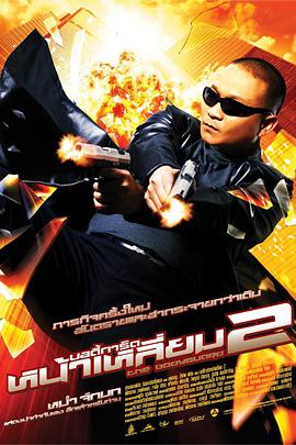 射精：妻子的朋友2-2020