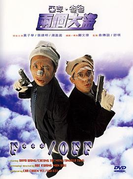 兄弟的女友