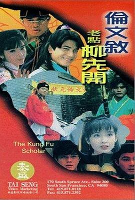 国产老师做www爽爽爽视频