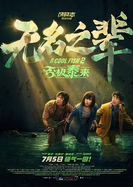 我的前任是我的继母