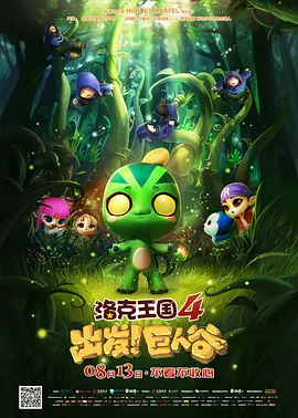 未成年人禁止进入网站