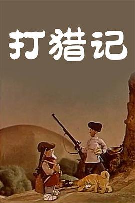 国产婷婷高清在线观看免费