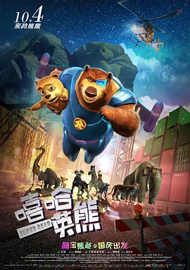 国产亚洲欧美一区二区