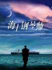 欧洲亚洲一区二区三区