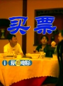 一脱二摸三插