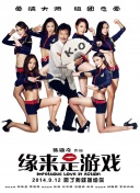 在线蜜臀av