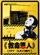 chinese xxx中国麻豆