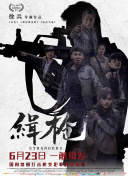 梅麻吕视频