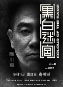 60分钟大床