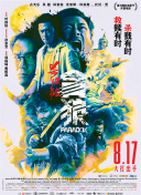 天体裸体暴露狂