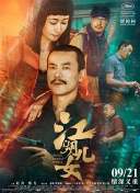 午夜精品一区二区三区在线观看