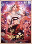 演员孝琳
