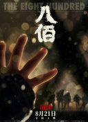 国产在线精品二区李沁