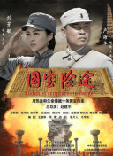 怡红院av