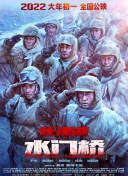 一本色道久久综合亚洲精品高清