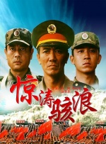 聊斋电影在线观看免费版高清