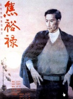 91草莓