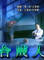 国产成人一区二区三中文