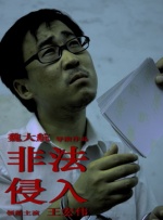 波多野结衣黑丝袜