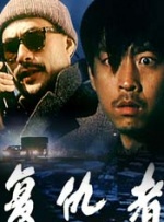 午夜精品福利视频