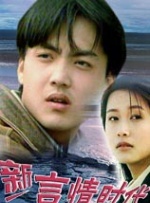 铜罗湾的故事
