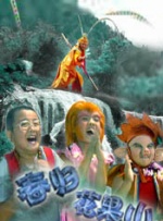 绝种贱男
