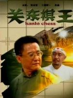 亚洲国产日韩欧美一区二区三区