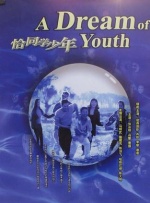 亚洲精品福利视频